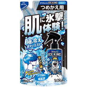 <p>アイスノン ＩＣＥ ＫＩＮＧ</p><p>極冷えボディミスト 無香料</p><p>つめかえ用 １４０ｍＬ</p>