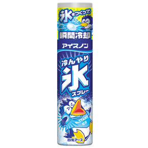 アイスノン　冷んやり氷スプレー
