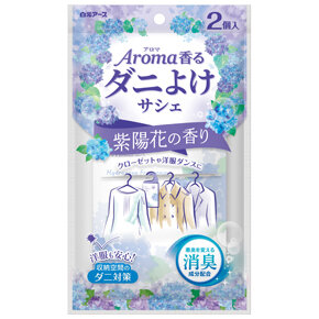 <p>アロマ香る　ダニよけサシェ</p><p>紫陽花の香り【企画品】</p>