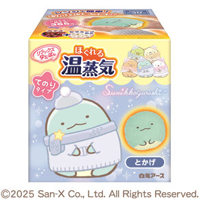 <p>リラックスゆたぽん てのりタイプ</p><p>ほぐれる温蒸気</p><p>すみっコぐらし とかげ</p><p>【企画品】</p>