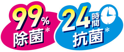 JETSTRONG・商品特長