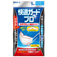 快適ガードプロ