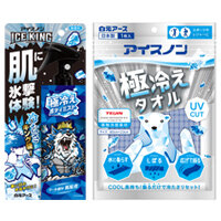 アイスノン からだ用