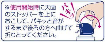 JETSTRONG・使用方法